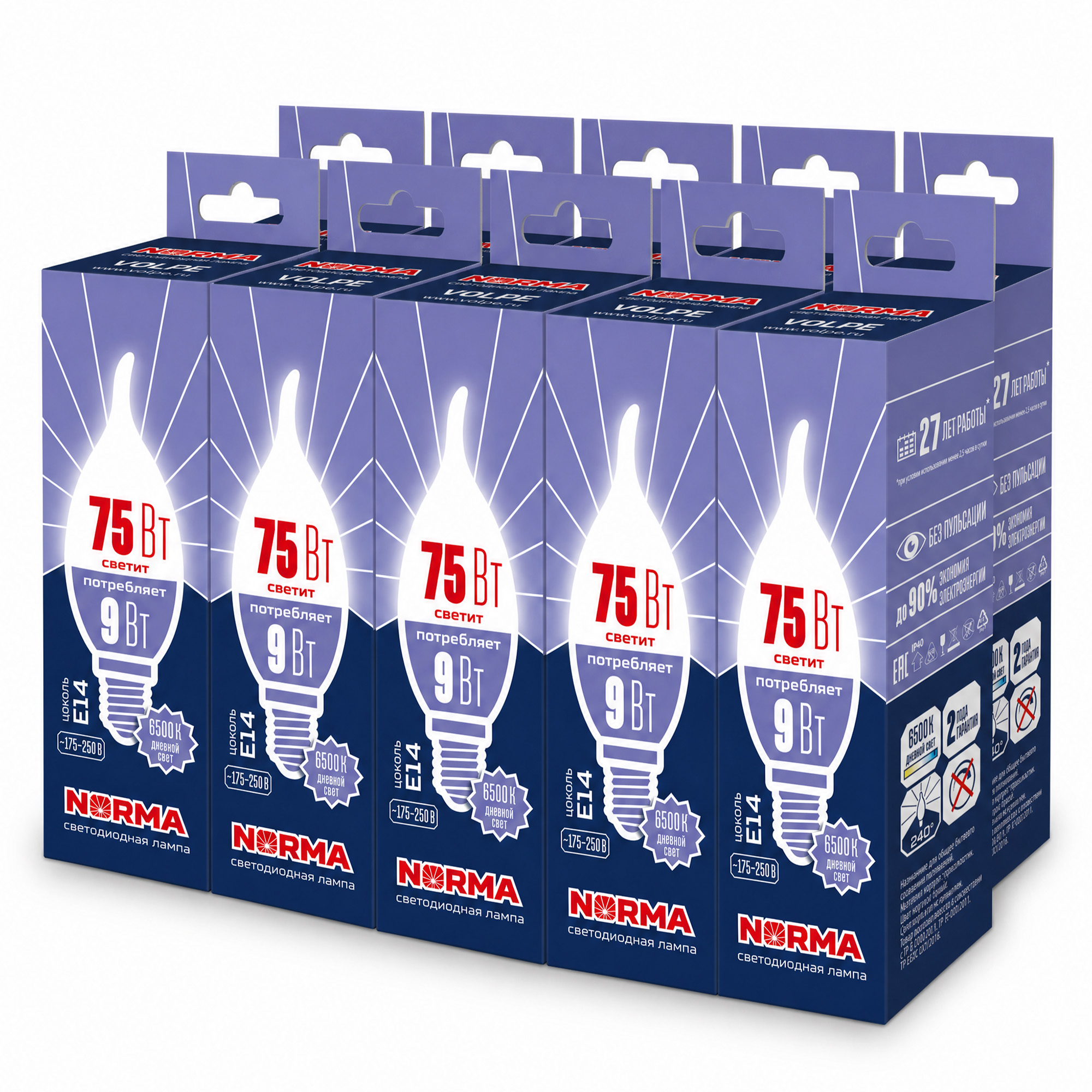 LED-CW37-9W-6500K-E14-FR-NR SET10 Лампа светодиодная. Форма свеча на ветру. матовая. Серия Norma. Дневной белый свет 6500K. Упаковка 10 штук. ТМ Volpe
