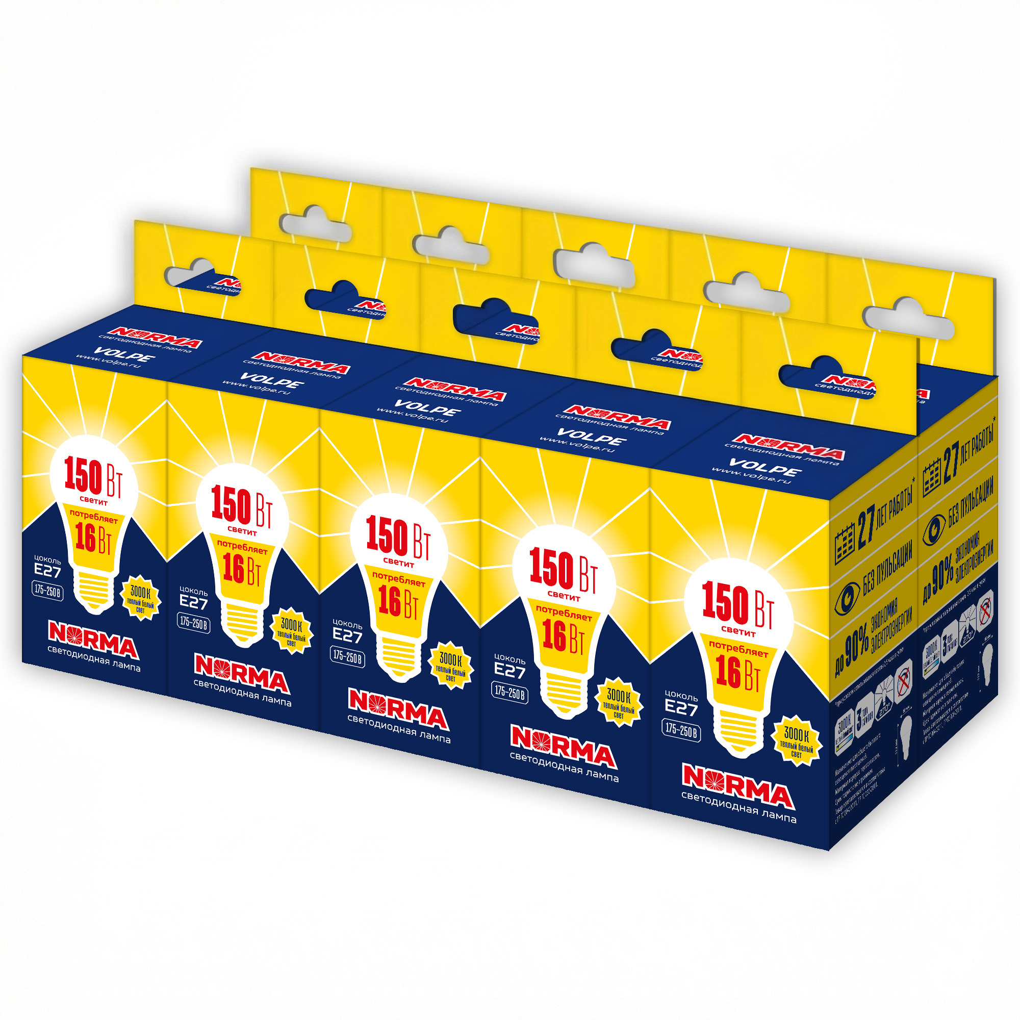 LED-A60-16W-WW-E27-FR-NR SET10 Лампа светодиодная. Форма A. матовая. Серия Norma. Теплый белый свет 3000K. Упаковка 10 штук. ТМ Volpe