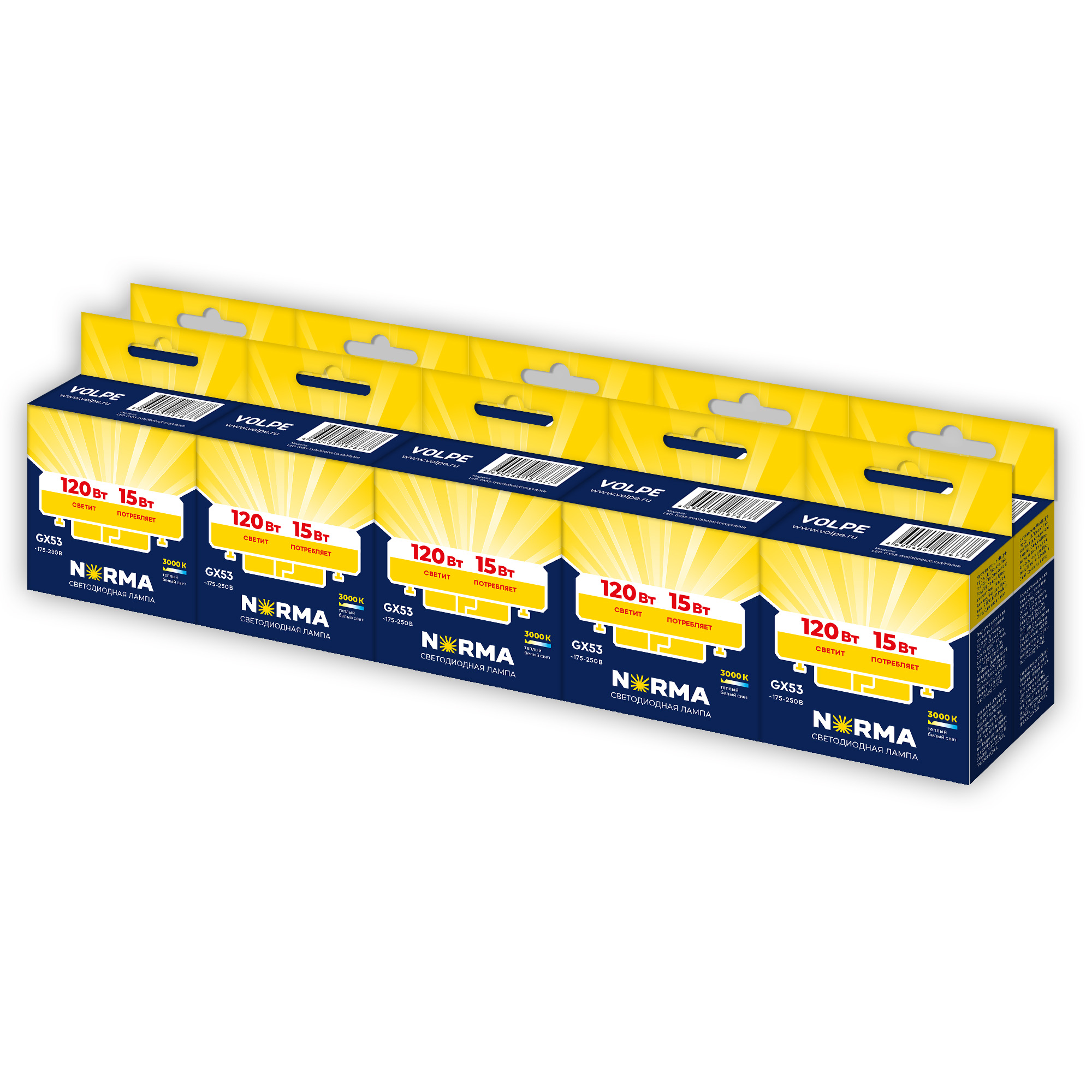 LED-GX53-15W-3000K-GX53-FR-NR SET10 Лампа светодиодная. матовая. Серия Norma. Теплый белый свет 3000K. Упаковка 10 штук. ТМ Volpe