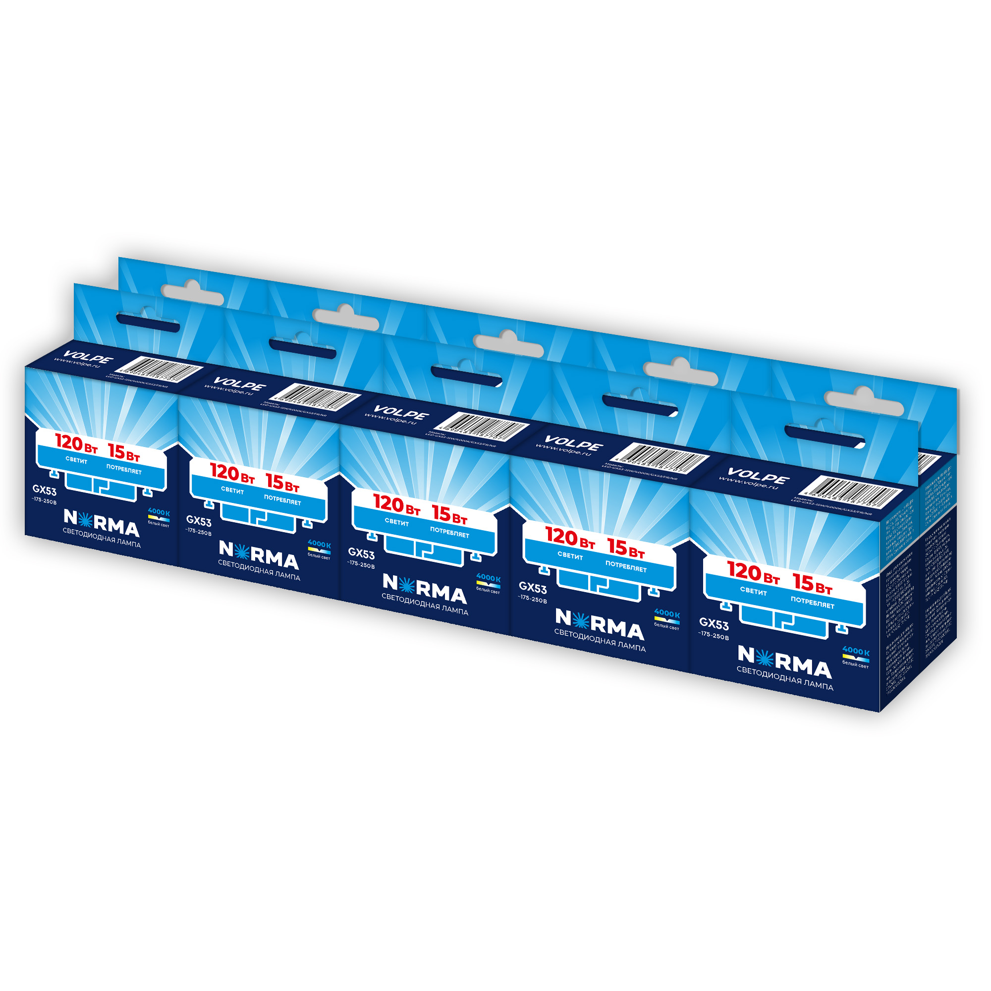 LED-GX53-15W-4000K-GX53-FR-NR SET10 Лампа светодиодная. матовая. Серия Norma. Белый свет 4000K. Упаковка 10 штук. ТМ Volpe