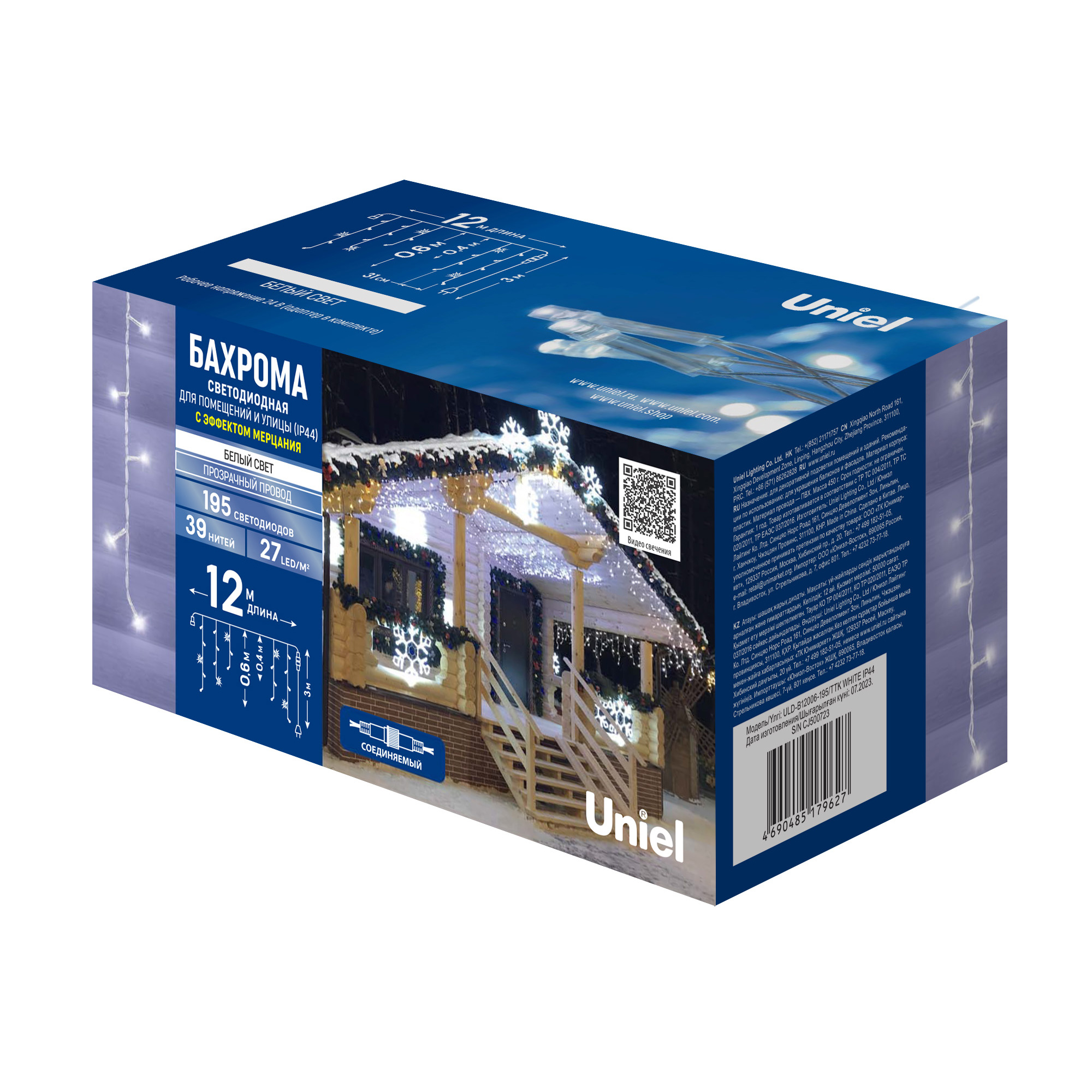 ULD-B12006-195-TTK WH IP44 Бахрома светодиодная с эффектом мерцания. 12м. Соединяемая. 195 светодиодов. Белый свет. Провод прозрачный. ТМ Uniel