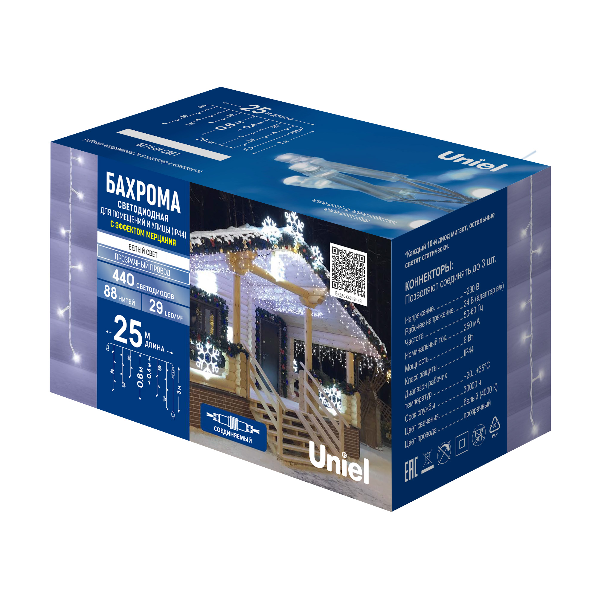 ULD-B25006-440-TTK WH IP44 Бахрома светодиодная с эффектом мерцания. 25м. Соединяемая. 440 светодиодов. Белый свет. Провод прозрачный. ТМ Uniel