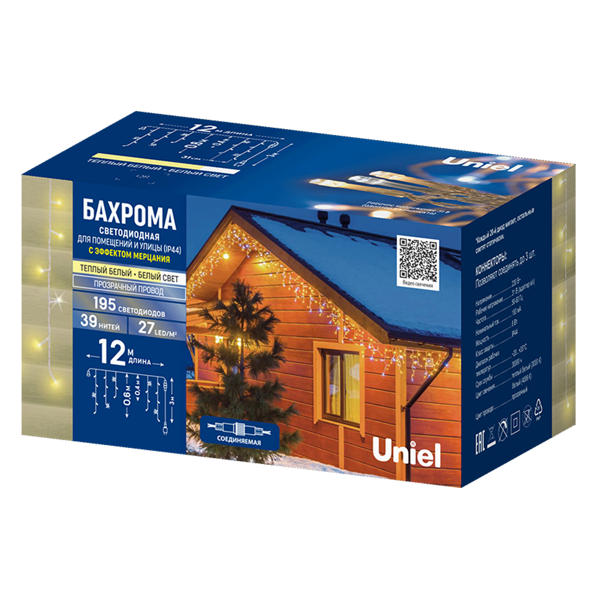 ULD-B12006-195-TTK WW-WH IP44 Бахрома светодиодная с эффектом мерцания. 12м. Соединяемая. 195 светодиодов. Теплый белый и белый свет. Провод прозрачный. ТМ Uniel