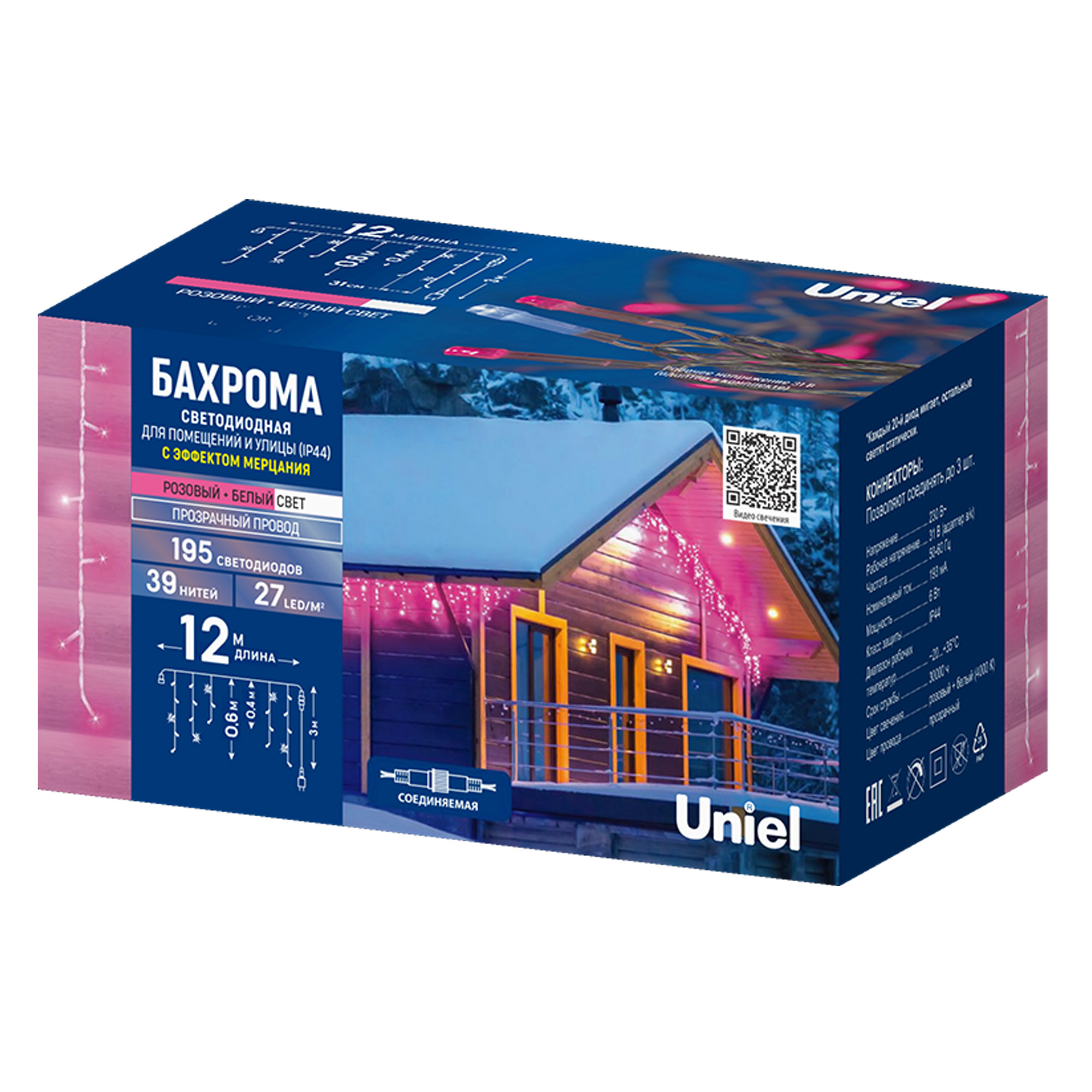 ULD-B12006-195-TTK PK-WH IP44 Бахрома светодиодная с эффектом мерцания. 12м. Соединяемая. 195 светодиодов. Розовый и белый свет. Провод прозрачный. ТМ Uniel
