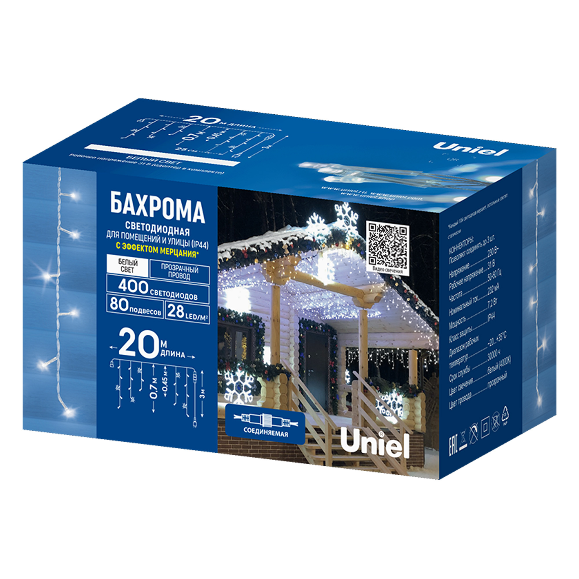 ULD-B20007-400-TTK WH IP44 Бахрома светодиодная с эффектом мерцания. 20м. Соединяемая. 400 светодиодов. Белый свет. Провод прозрачный. ТМ Uniel