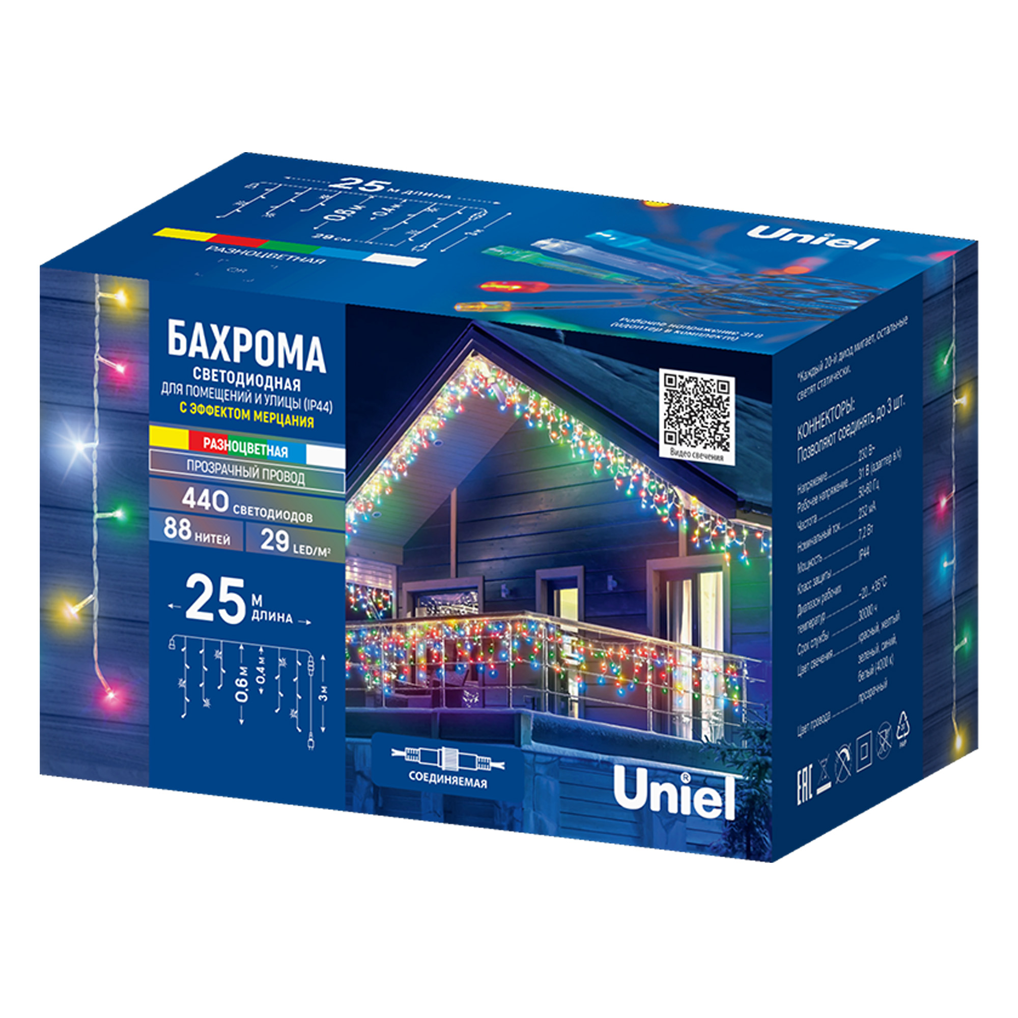 ULD-B25006-440-TTK MT2 IP44 Бахрома светодиодная с эффектом мерцания. 25м. Соединяемая. 440 светодиодов. Красный. желтый. зеленый. синий и белый свет. Провод прозрачный. ТМ Uniel