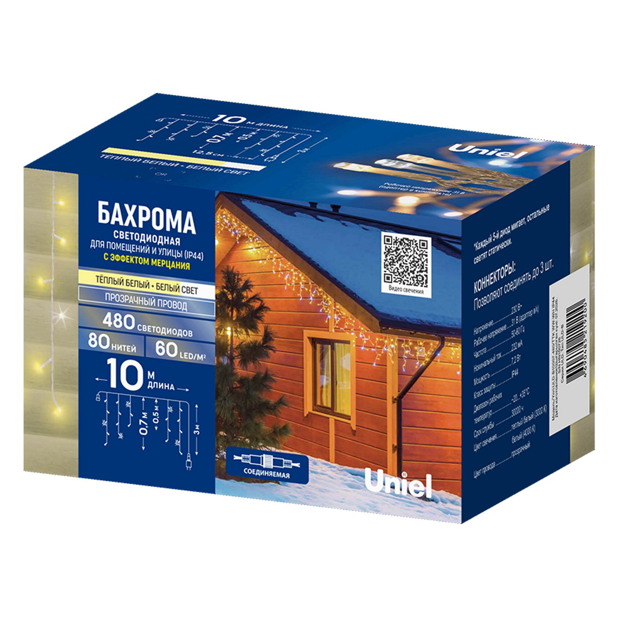ULD-B10007-480-TTK WW-WH IP44 Бахрома светодиодная с эффектом мерцания. 10м. Соединяемая. 480 светодиодов. Теплый белый и белый свет. Провод прозрачный. ТМ Uniel
