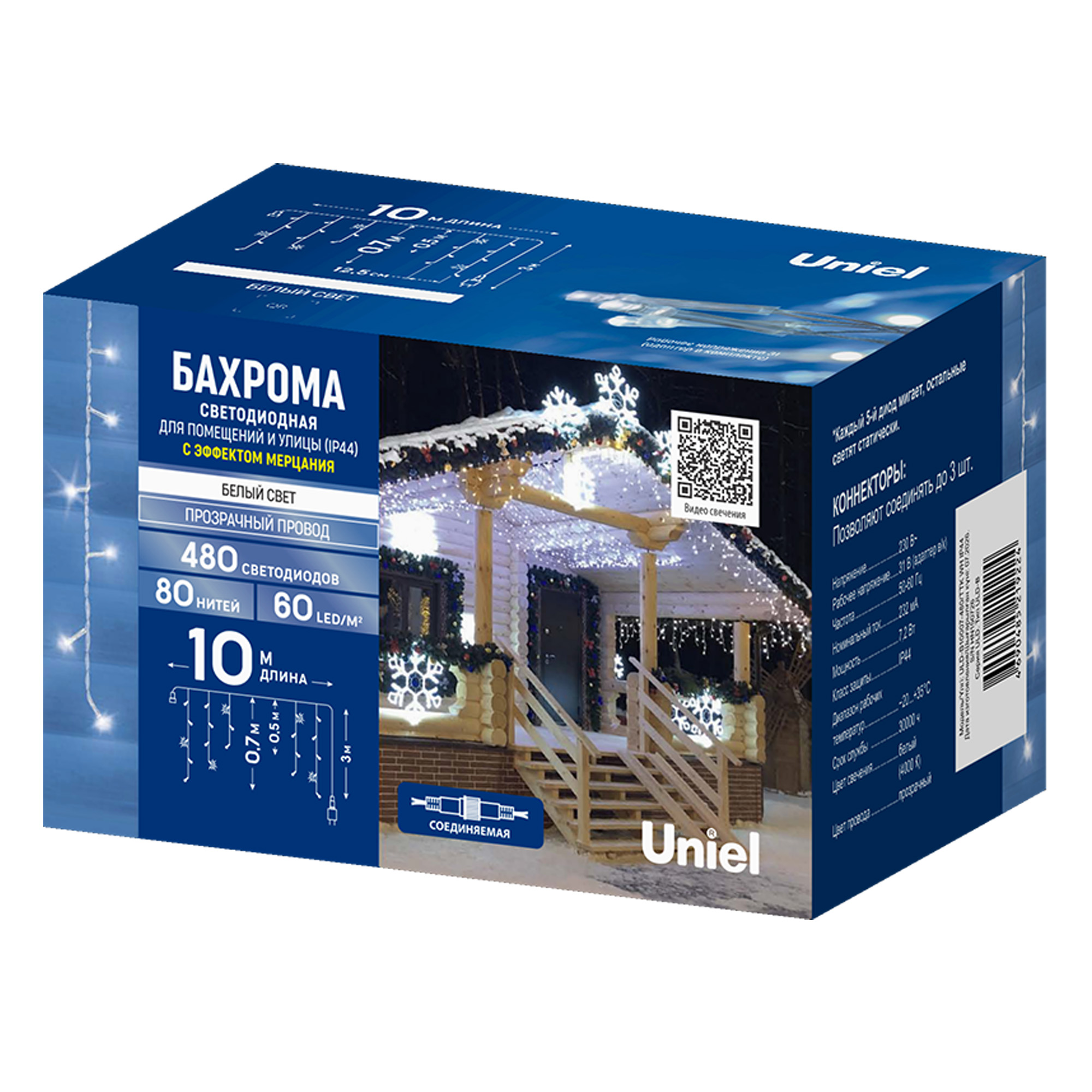ULD-B10007-480-TTK WH IP44 Бахрома светодиодная с эффектом мерцания. 10м. Соединяемая. 480 светодиодов. Белый свет. Провод прозрачный. ТМ Uniel