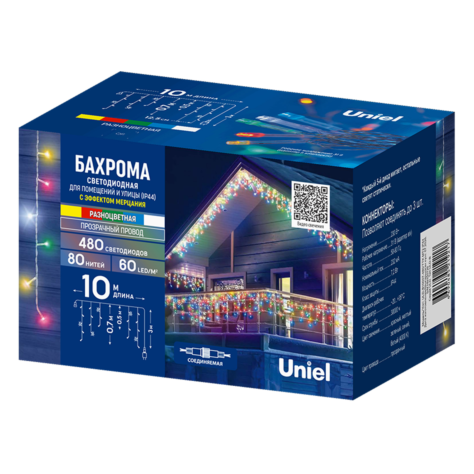 ULD-B10007-480-TTK MT2 IP44 Бахрома светодиодная с эффектом мерцания. 10м. Соединяемая. 480 светодиодов. Красный. желтый. зеленый. синий и белый свет. Провод прозрачный. ТМ Uniel
