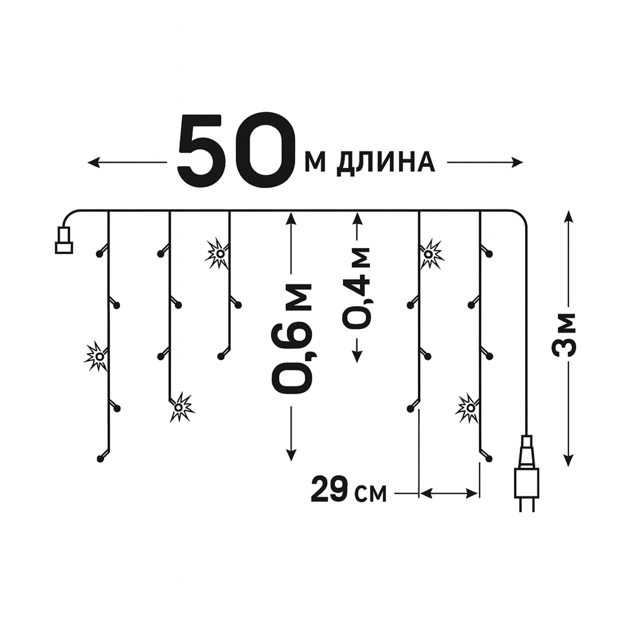 ULD-B50006-880-TTK WW-WH IP44 Бахрома светодиодная с эффектом мерцания. 50м. Соединяемая. 880 светодиодов. Теплый белый и белый свет. Провод прозрачный. ТМ Uniel