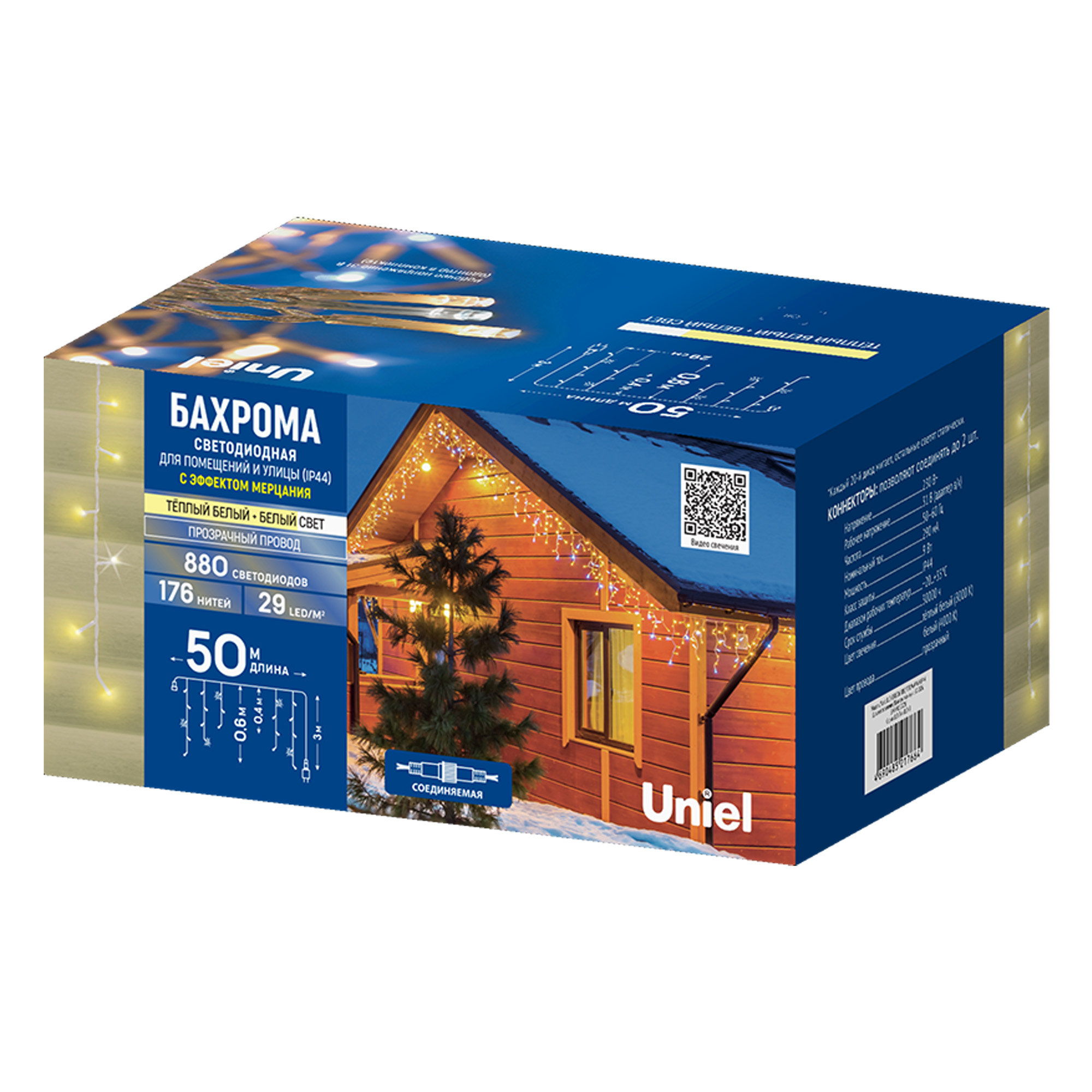 ULD-B50006-880-TTK WW-WH IP44 Бахрома светодиодная с эффектом мерцания. 50м. Соединяемая. 880 светодиодов. Теплый белый и белый свет. Провод прозрачный. ТМ Uniel