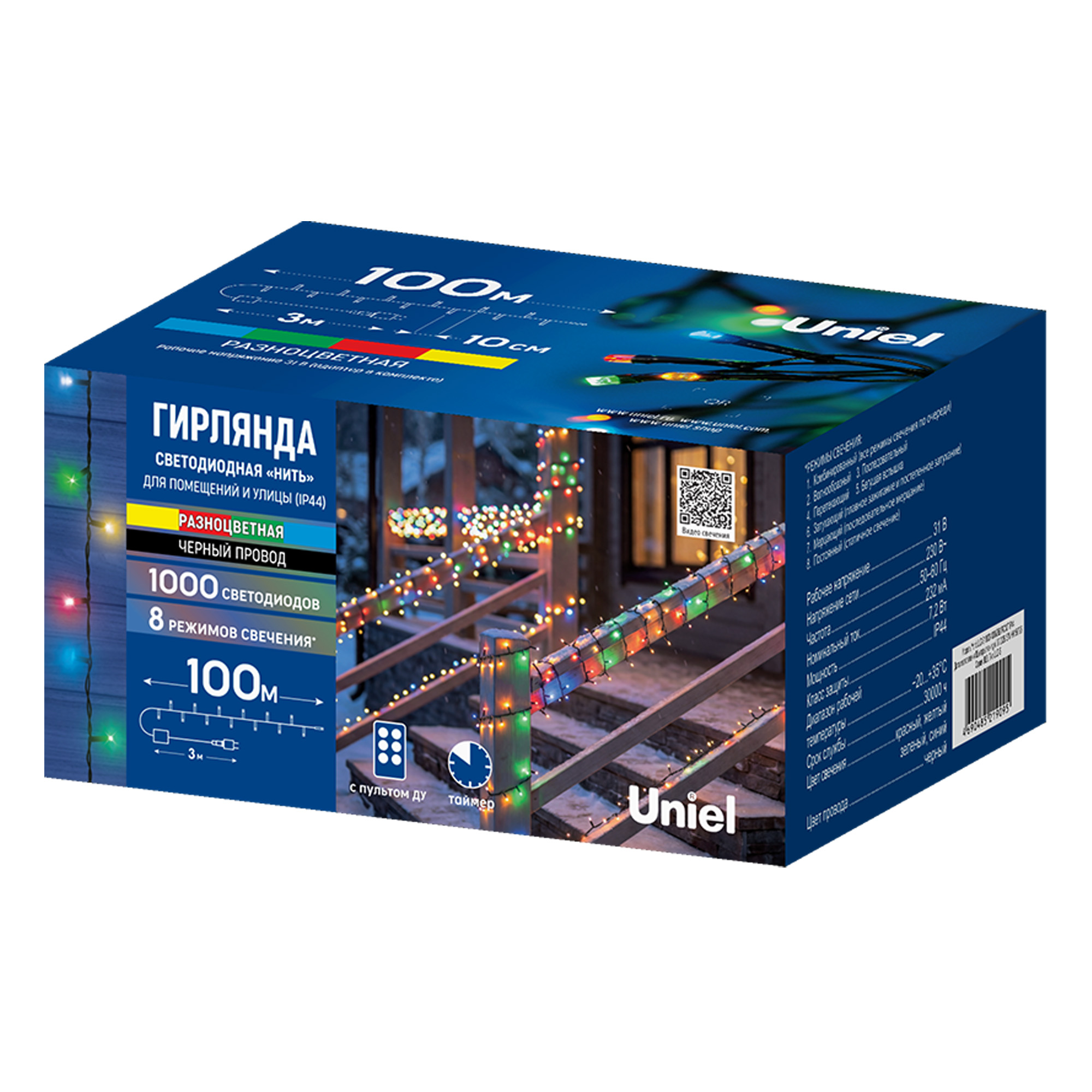 ULD-S10000-1000-DBA-RC MT IP44 Гирлянда светодиодная. 100м. 1000 светодиодов. Красный. желтый. синий. зеленый свет. Пульт ДУ в-к. Провод черный. ТМ Uniel