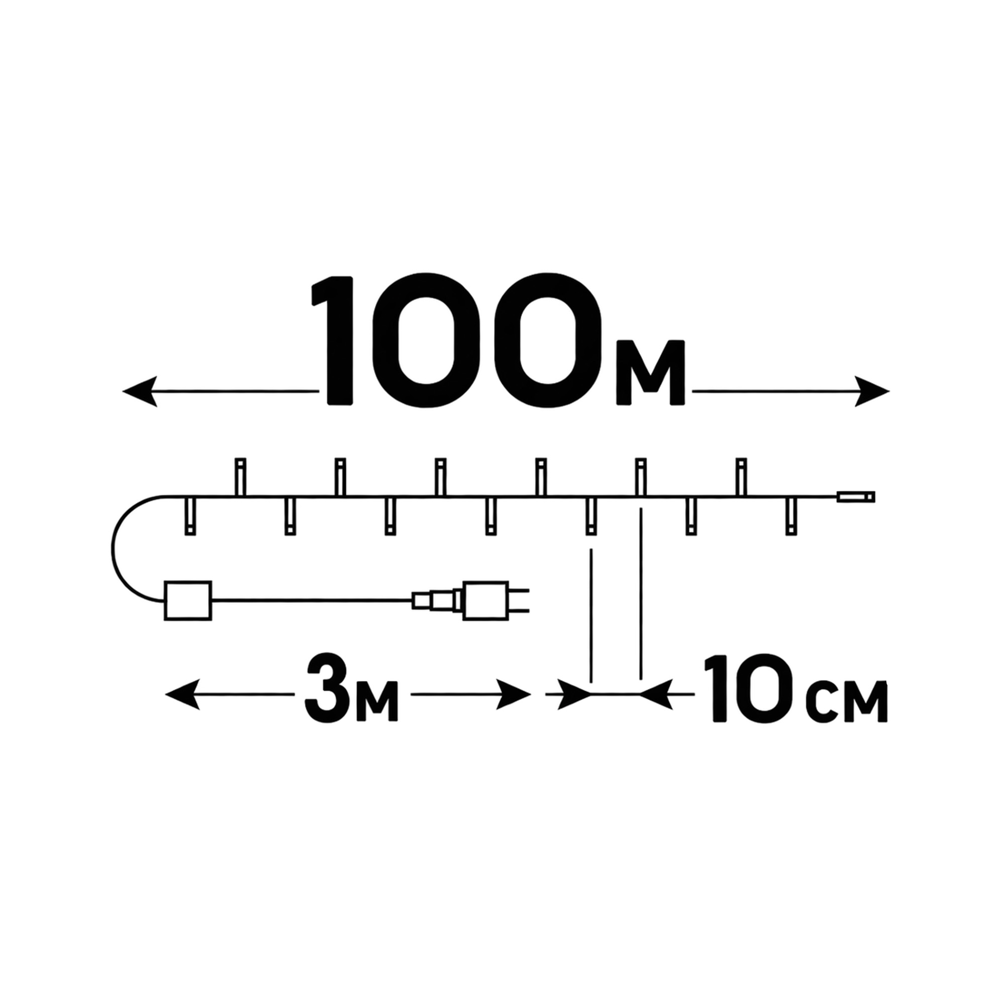 ULD-S10000-1000-DBA-RC WH IP44 Гирлянда светодиодная. 100м. 1000 светодиодов. Белый свет. Пульт ДУ в-к. Провод черный. ТМ Uniel