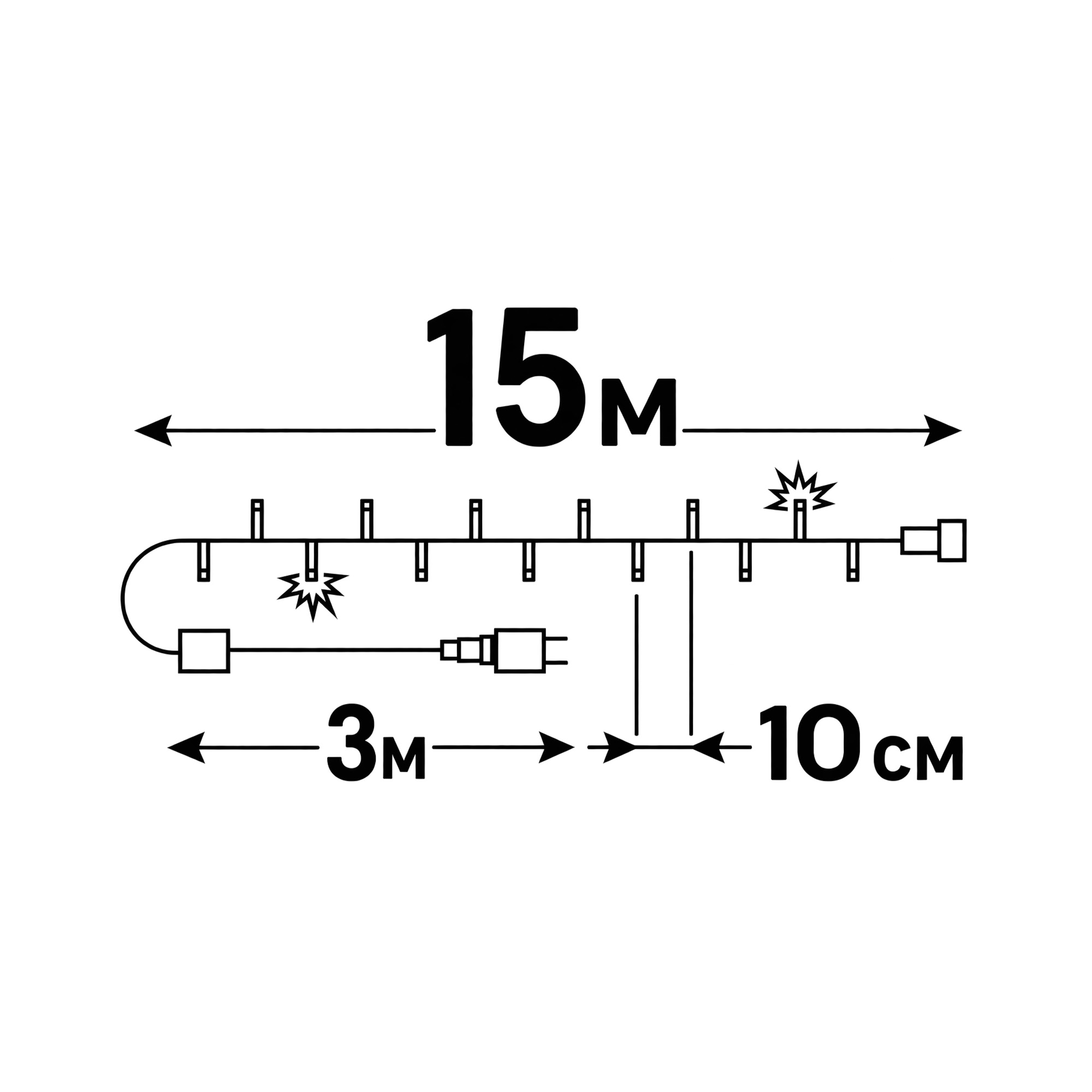 ULD-S1500-150-TBK WW-WH IP44 Гирлянда светодиодная с эффектом мерцания. 15м. Соединяемая. 150 светодиодов. Теплый белый и белый свет. Провод черный. ТМ Uniel