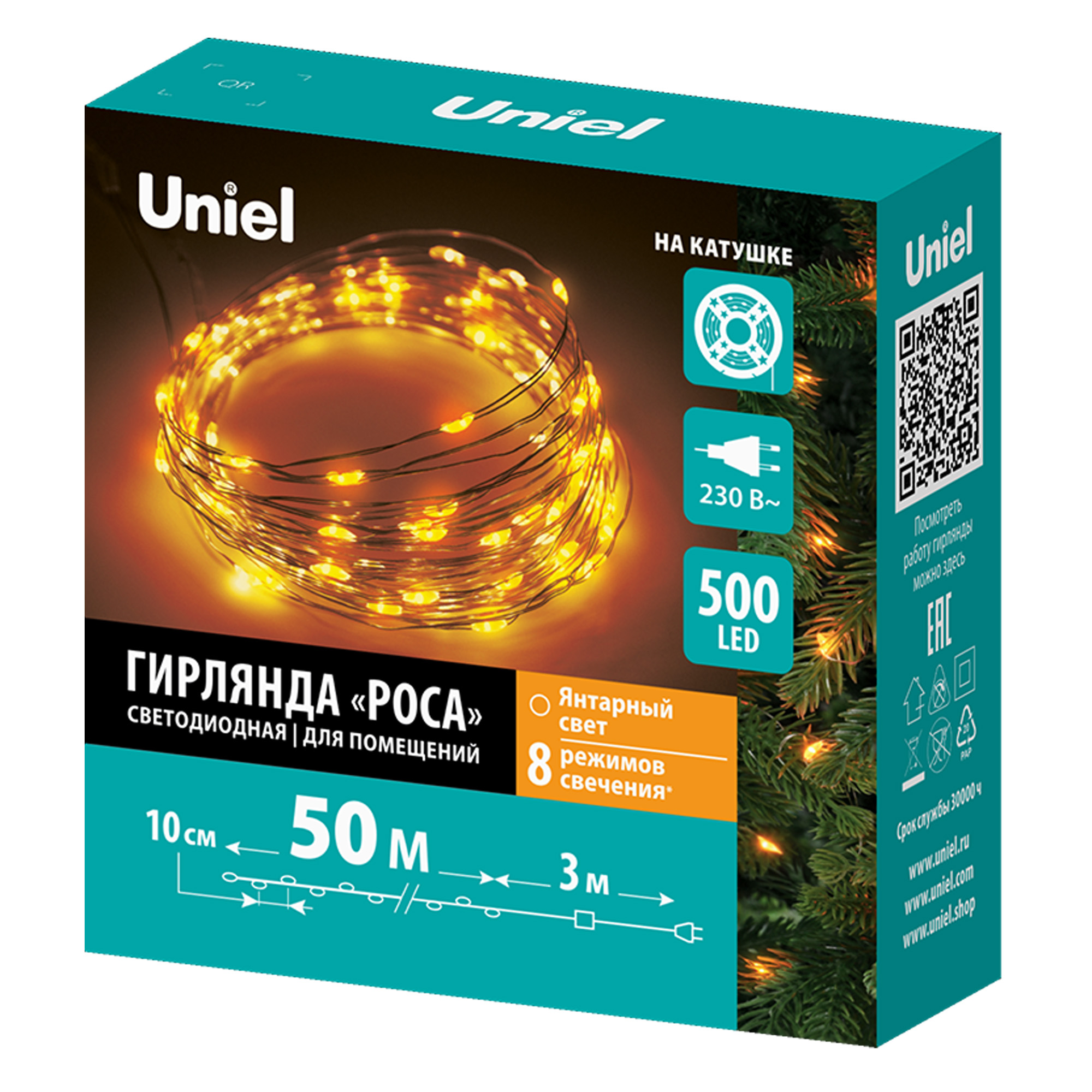 ULD-S5000-500-DCA AM IP20 DEW Гирлянда светодиодная Роса. 50м. 500 светодиодов. Янтарный свет. Провод медный. ТМ Uniel