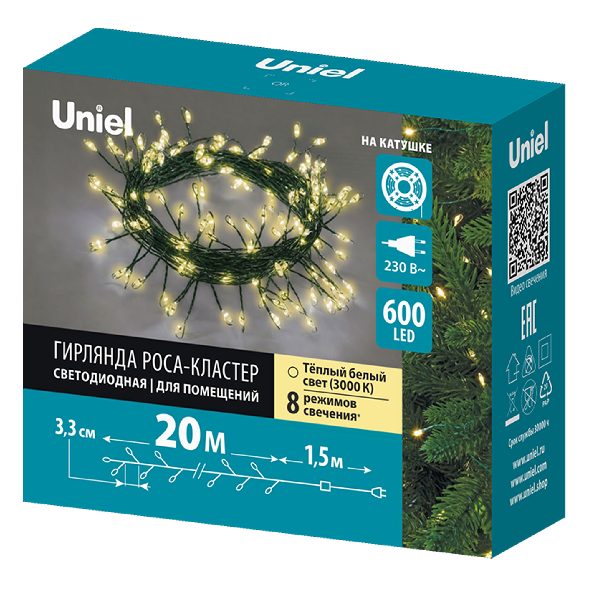 ULD-S2000-600-DGA WW IP20 DEWDROP Гирлянда светодиодная Капли росы. 20м. 600 светодиодов. Теплый белый свет. Провод зеленый. ТМ Uniel