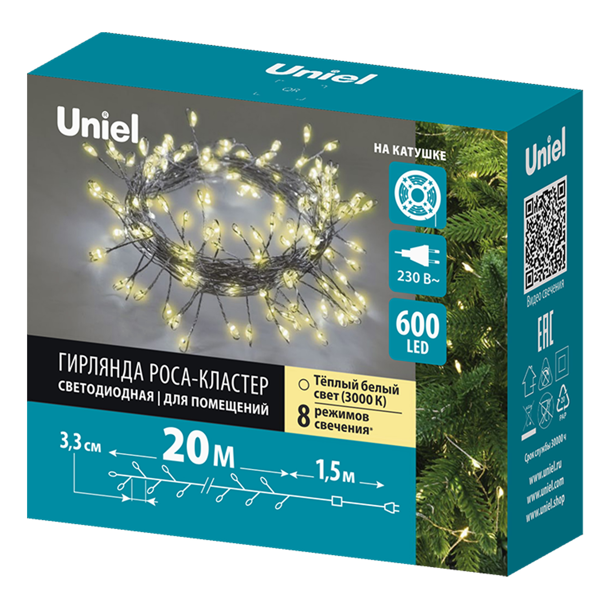 ULD-S2000-600-DTA WW IP20 DEWDROP Гирлянда светодиодная Капли росы. 20м. 600 светодиодов. Теплый белый свет. Провод прозрачный. ТМ Uniel
