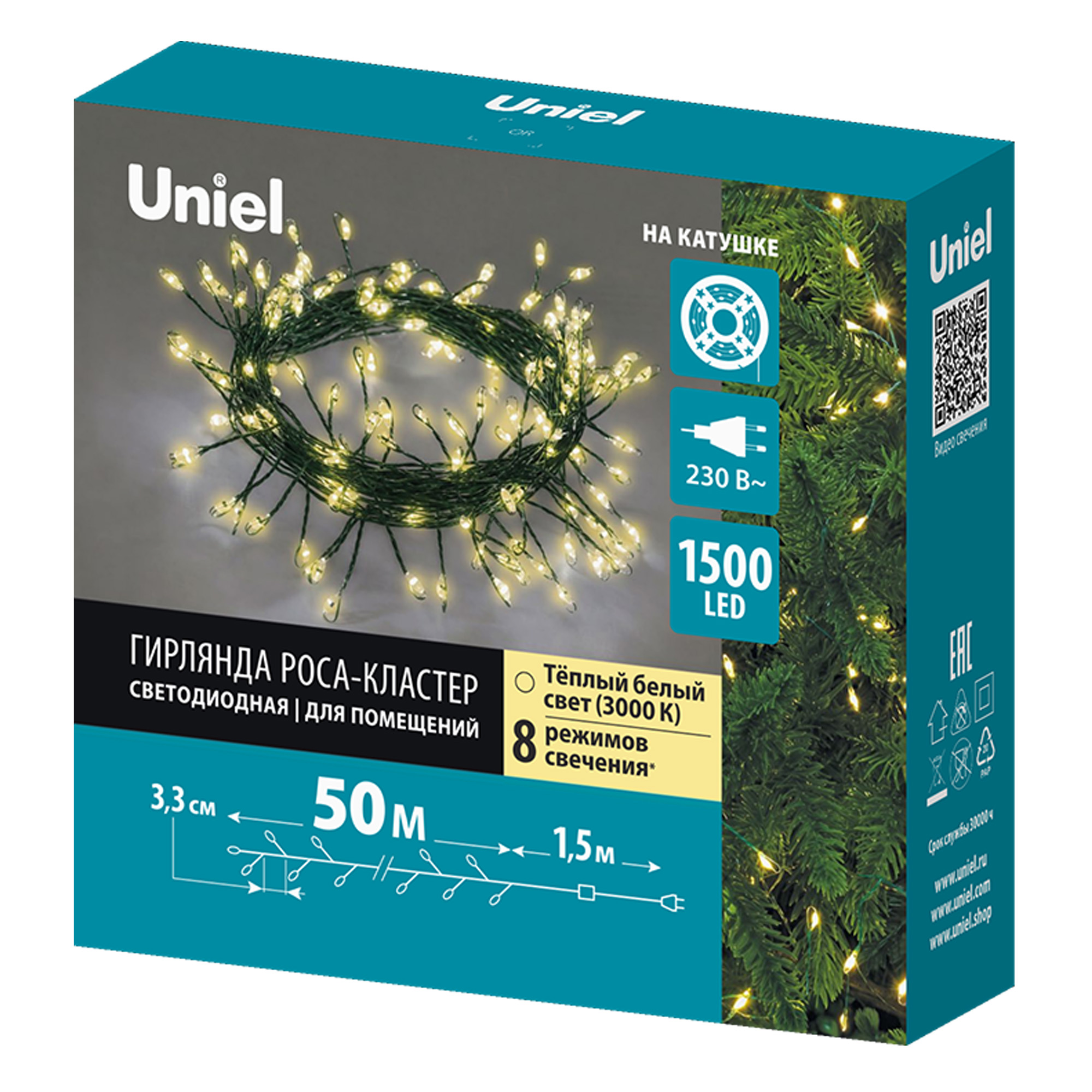 ULD-S5000-1500-DGA WW IP20 DEWDROP Гирлянда светодиодная Капли росы. 50м. 1500 светодиодов. Теплый белый свет. Провод зеленый. ТМ Uniel