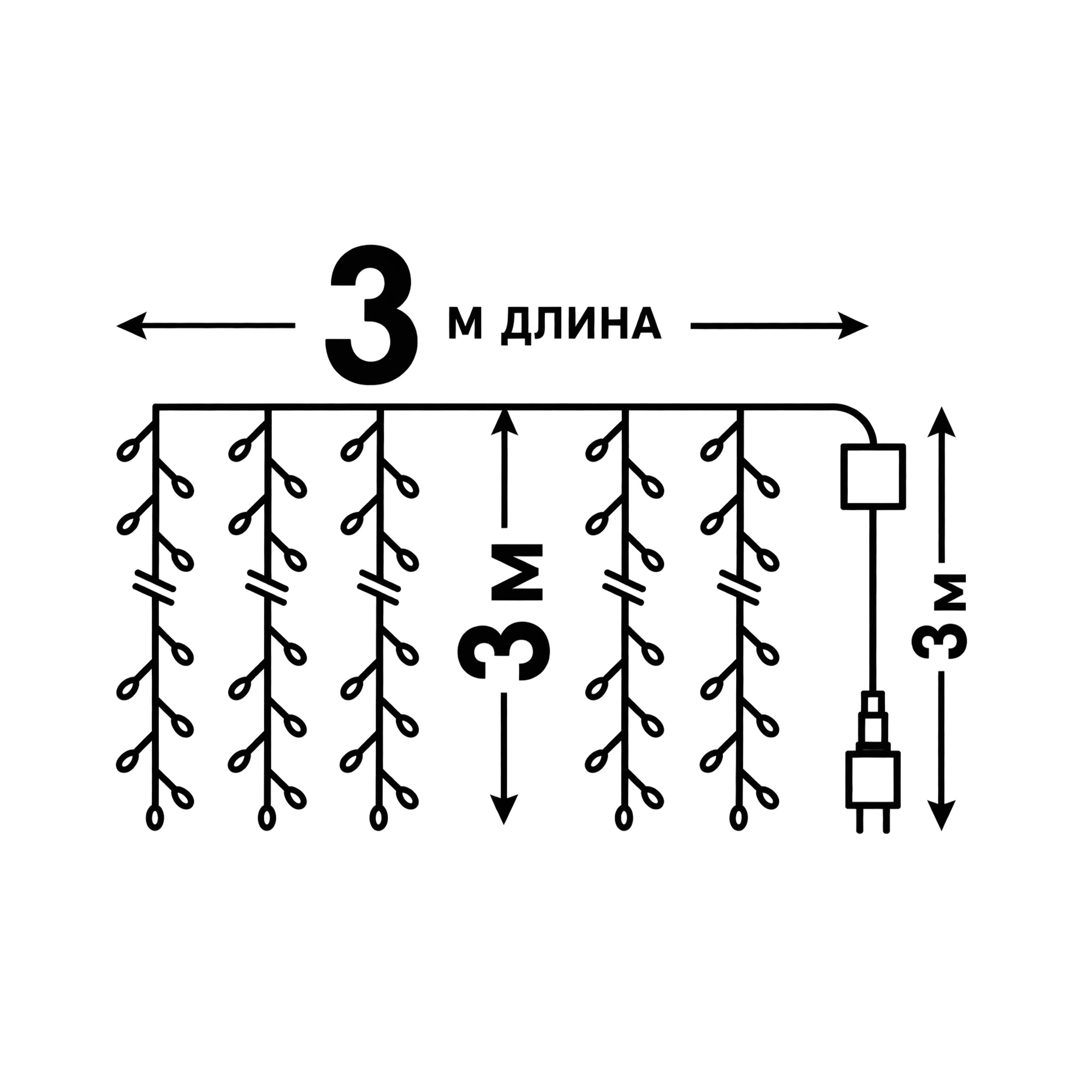 ULD-C3030-900-DTA-RC WW IP44 DEWDROP Занавес светодиодный Капли росы. 3x3м. 900 светодиодов. Теплый белый свет. Провод прозрачный. ТМ Uniel