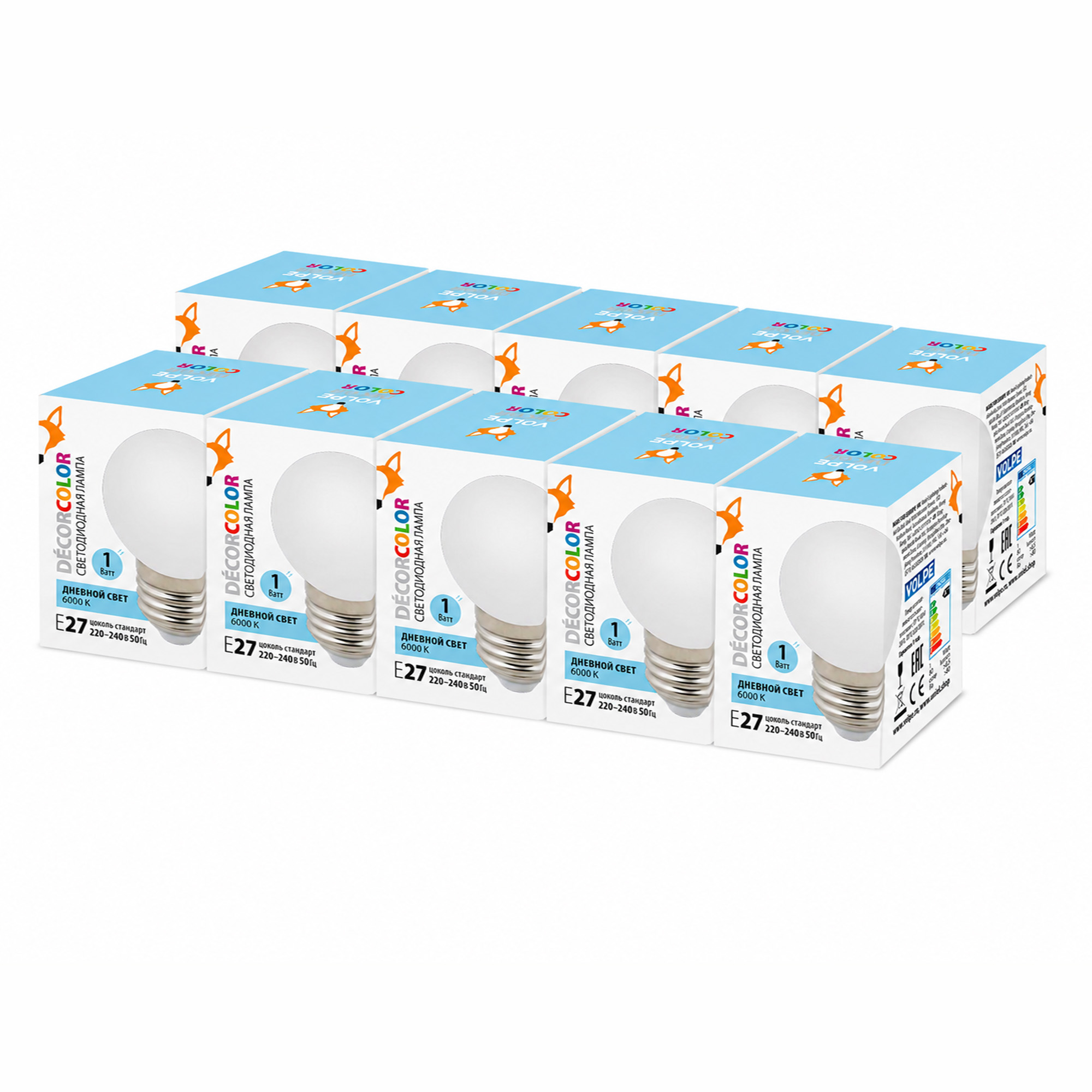 LED-G45-1W-6000K-E27-FR-С SET10 Лампа декоративная светодиодная. Форма шар. матовая. Серия Décor color. Дневной свет 6000K. Упаковка 10 штук. ТМ Volpe