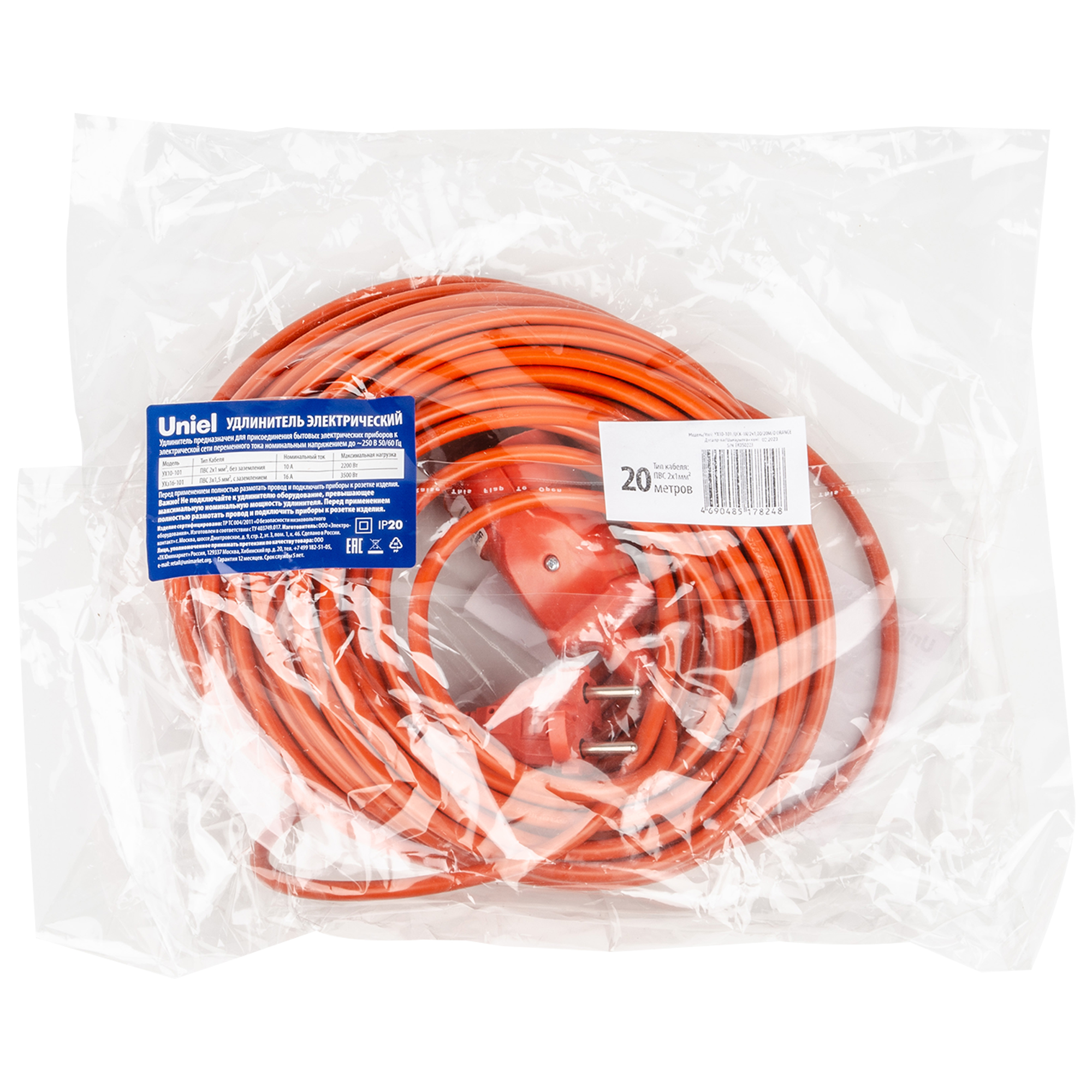 УС-1-20 -UCK-1N-2x1.00-20M-O ORANGE Удлинитель силовой в бухте. б-з. 1гнездо. 20м ПВС 2х1.00. 10A. Оранжевый. TМ Uniel