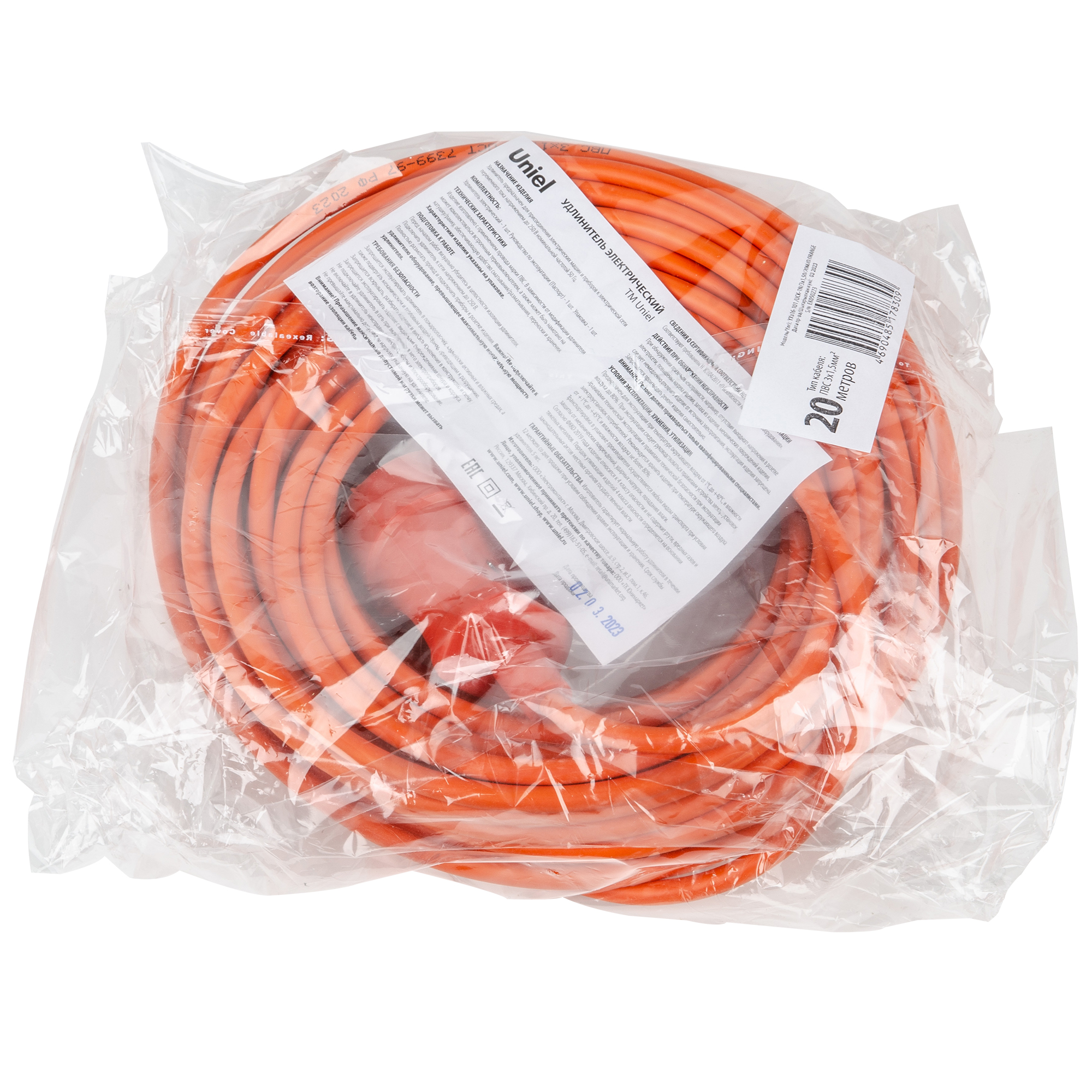 У1С-1-20 -UCK-1G-3x1.50-20M-O ORANGE Удлинитель силовой в бухте. c-з. 1гнездо. 20м ПВС 3х1.50. 16A. Оранжевый. TМ Uniel